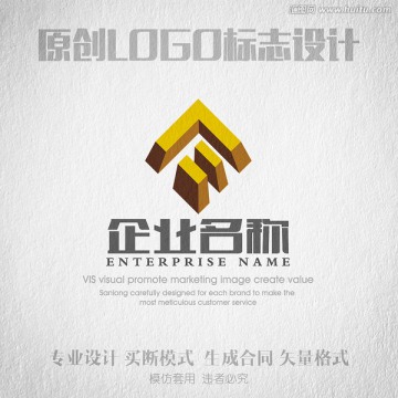 F立體建筑LOGO