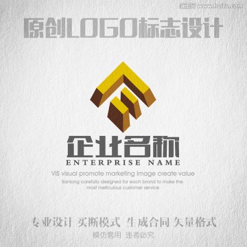 F立体建筑LOGO