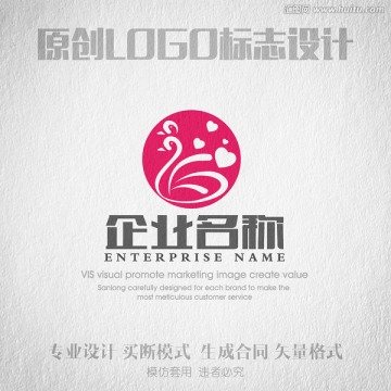 白天鹅LOGO