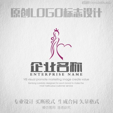 影樓LOGO