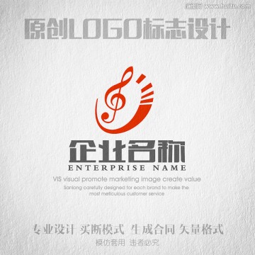 音樂音符樂器學(xué)校LOGO標(biāo)志