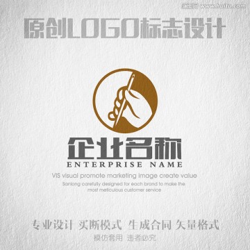 绣工艺LOGO标志设计