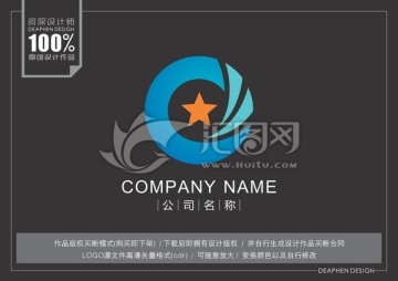 標志設計