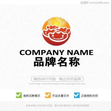 饺子 LOGO设计