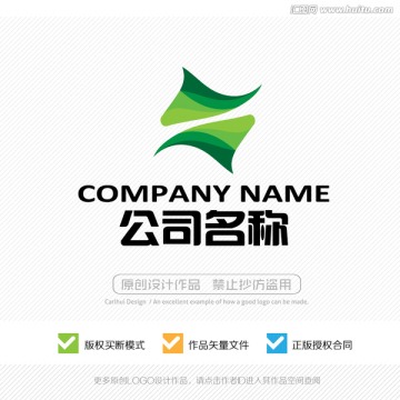 LOGO設(shè)計