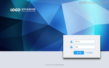 藍(lán)色軟件系統(tǒng)登錄界面模板