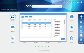 軟件系統(tǒng)二級(jí)頁(yè)面模板