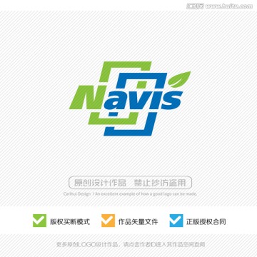 NAVIS標志設計