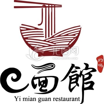 e面館