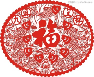 九魚呈祥
