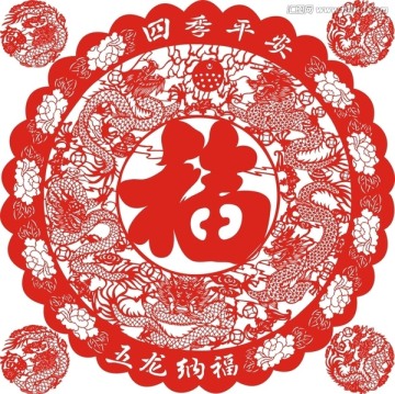 五龍圖