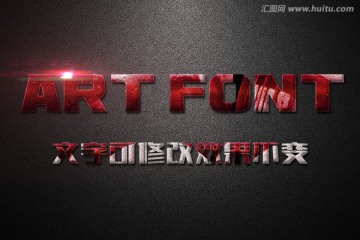 紅白毛絨紋理特效立體字