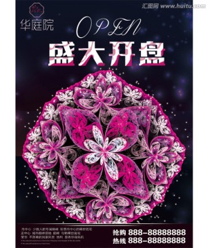 房地產(chǎn)廣告
