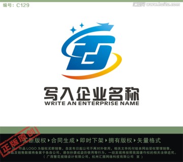 龍LOGO 商貿(mào)LOGO