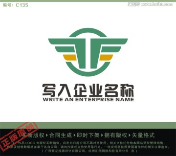 FH字母LOGO LOGO出售