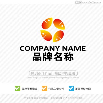 種子 堅果 LOGO設(shè)計
