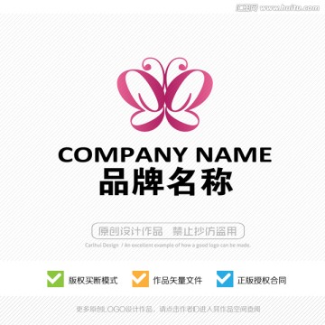 蝴蝶 标志设计 LOGO设计