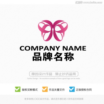 蝴蝶 LOGO設計