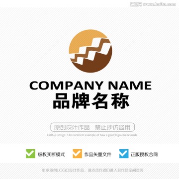 樓梯LOGO