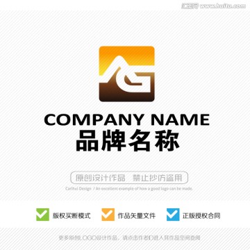 AG字母 LOGO設計