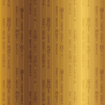 中國風 古文背景底紋