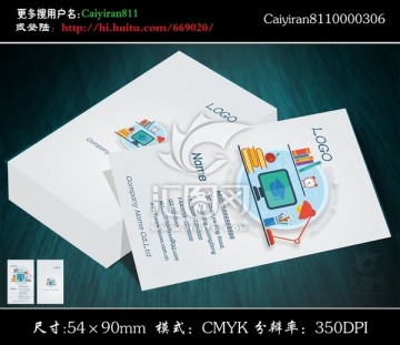 網(wǎng)絡(luò)計(jì)算機(jī)科技名片