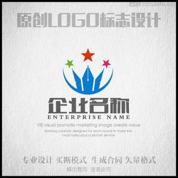 幼兒園LOGO