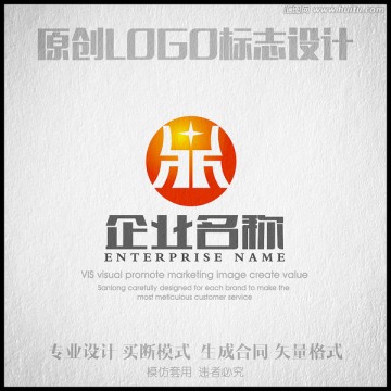 誠信LGOO