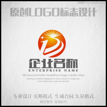 LD1公司LOGO設(shè)計(jì)