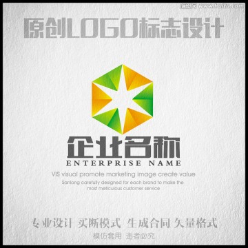 约单时尚扁平化LOGO