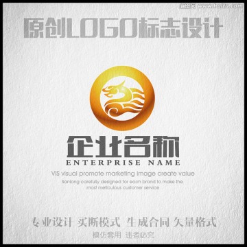 龙LOGO设计