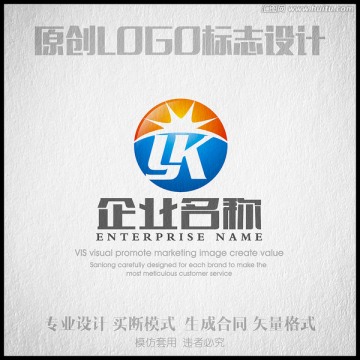 YK字母LOGO设计