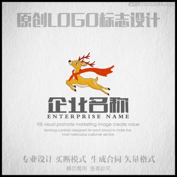鹿卡通吉祥物設(shè)計