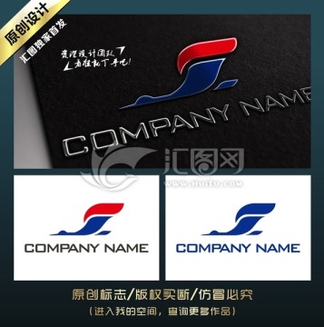 鴿子 鳥 大雁LOGO
