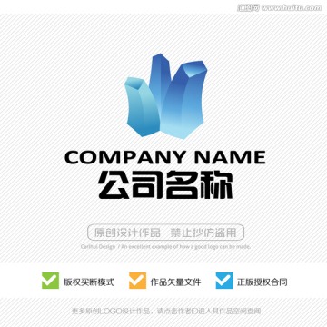 城市建設(shè) LOGO設(shè)計