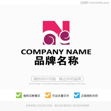 N字母 LOGO设计