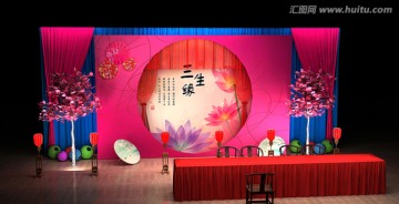 中國風(fēng)舞美布置