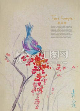 中國風(fēng)