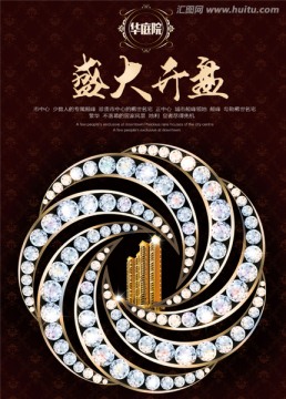 房地產(chǎn)廣告