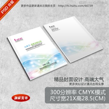 書記封面