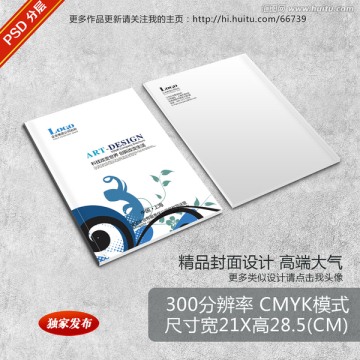 藍(lán)色書(shū)本封面
