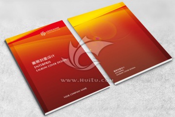 企業(yè)畫(huà)冊(cè)封面