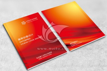 企業(yè)畫冊(cè)封面