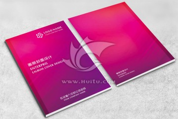 企業(yè)畫(huà)冊(cè)封面