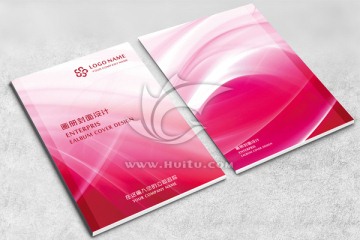 企業(yè)畫(huà)冊(cè)封面