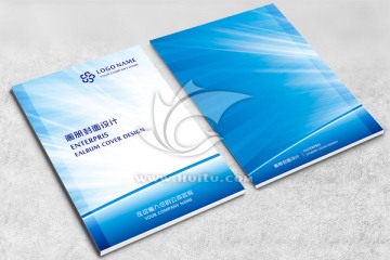 企業(yè)畫冊封面