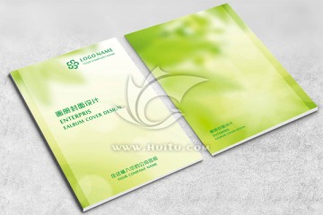 企業(yè)畫冊封面