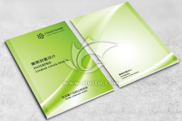 企業(yè)畫冊封面