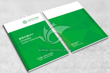 企業(yè)畫冊(cè)封面