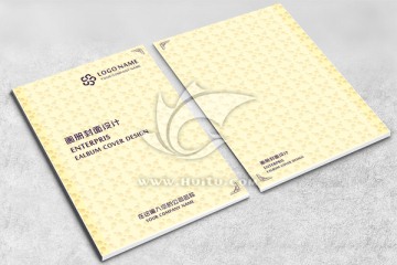 企業(yè)畫冊封面